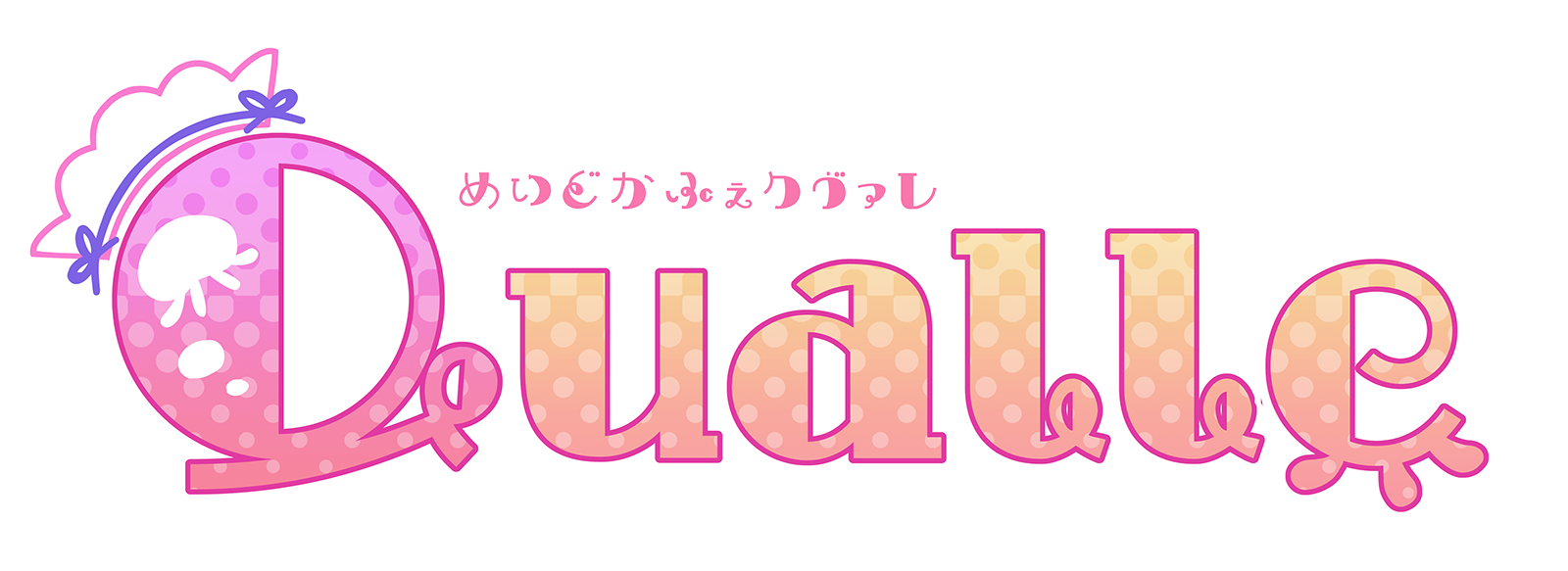 MaidCafeQualle | FF14